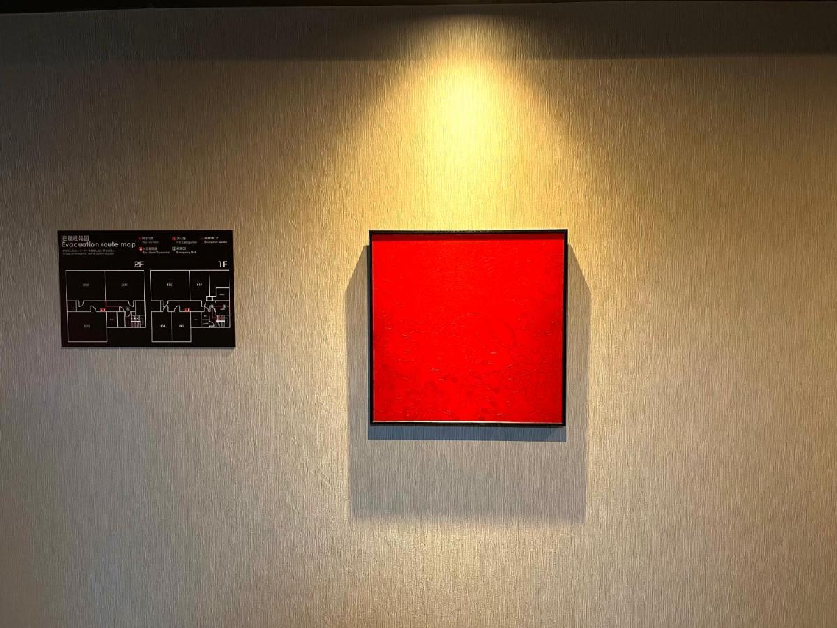 Guest One More Heart At Higashi Otowa Quioto Exterior foto